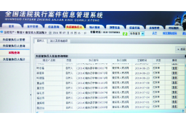 枣庄枣庄讨债公司服务